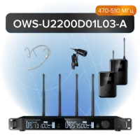 Октава OWS-U2200D01L03-A