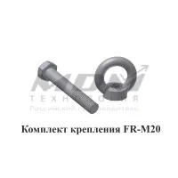МДМ FR-M20