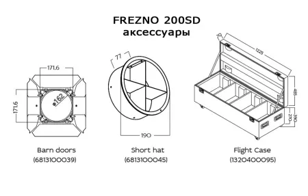 Купить SILVER STAR SS5252 SWD FREZNO 200SD по выгодной цене в Москве