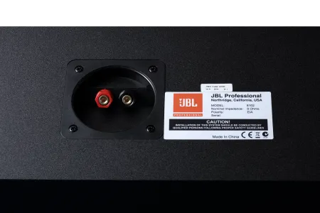 Купить JBL 8102 по выгодной цене в Москве
