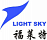 LIGHT SKY