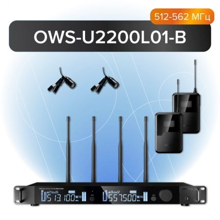 Купить Октава OWS-U2200L01-B по выгодной цене в Москве