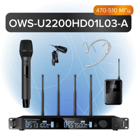 Купить Октава OWS-U2200HD01L03-A по выгодной цене в Москве