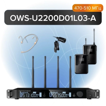 Купить Октава OWS-U2200D01L03-A по выгодной цене в Москве