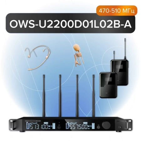 Купить Октава OWS-U2200D01L02B-A по выгодной цене в Москве